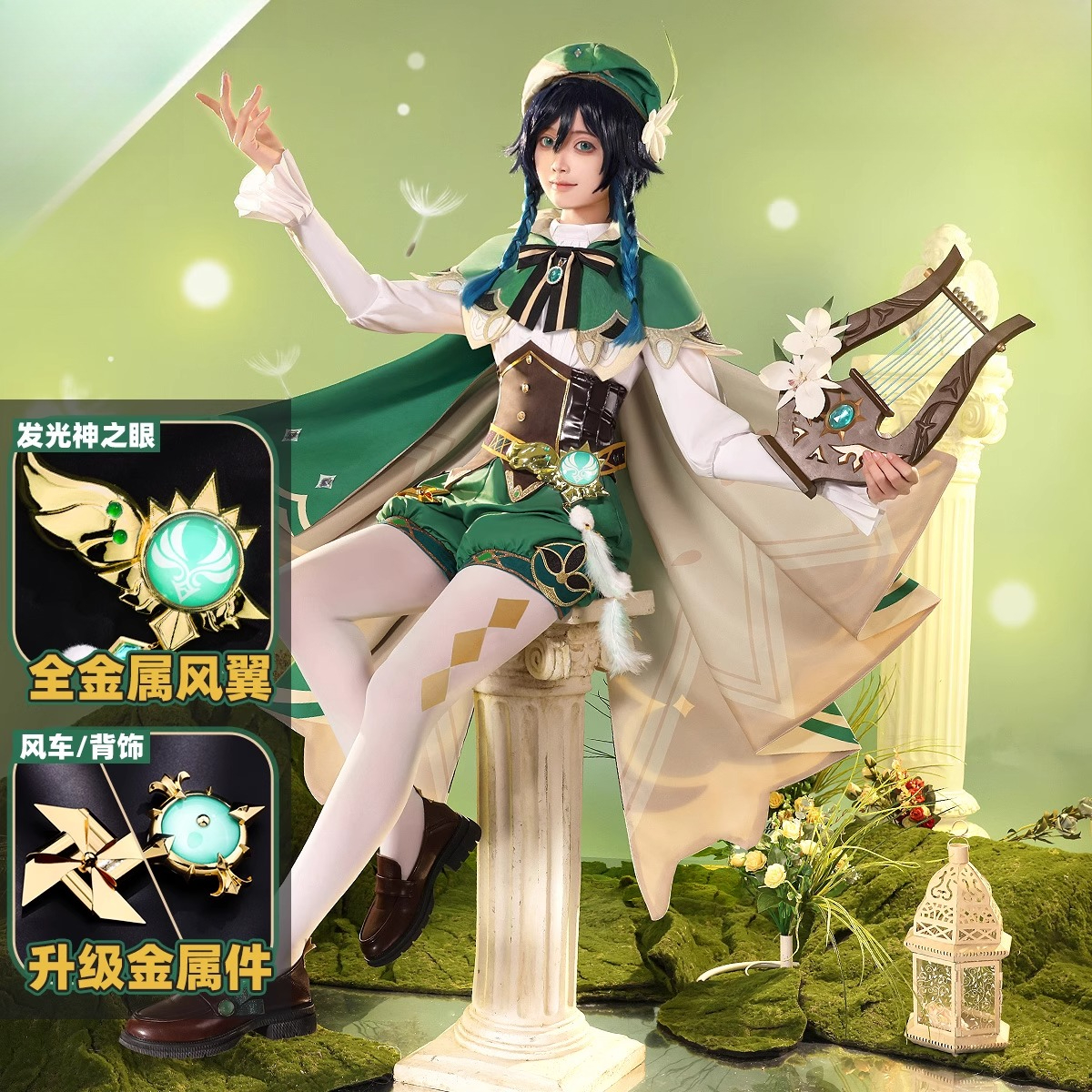 Women Shoes Xxl - IN STOCK Venti Cosplay Game Genshin