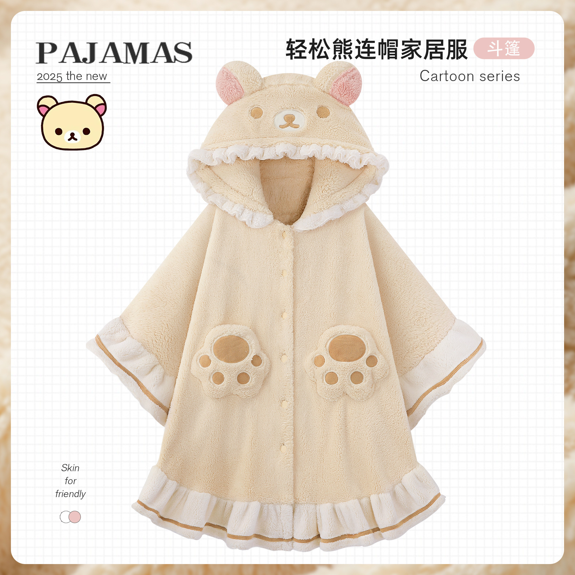 Rilakkuma Hooded Poncho Robe F - Women Shoes Xxl ulasan dan harga